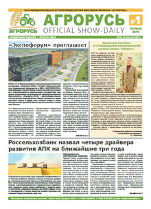 Show-daily 