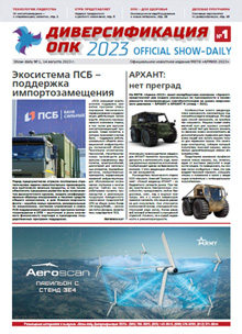 Show-daily 